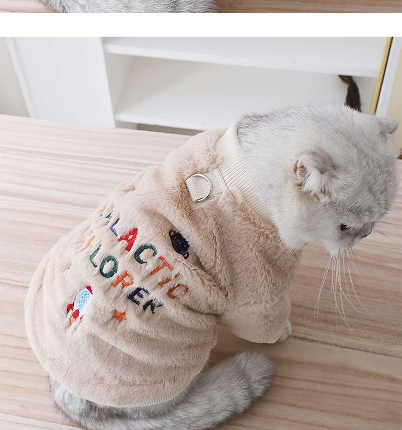 猫服  防寒服 | もこもこ猫ちゃんあったか上着