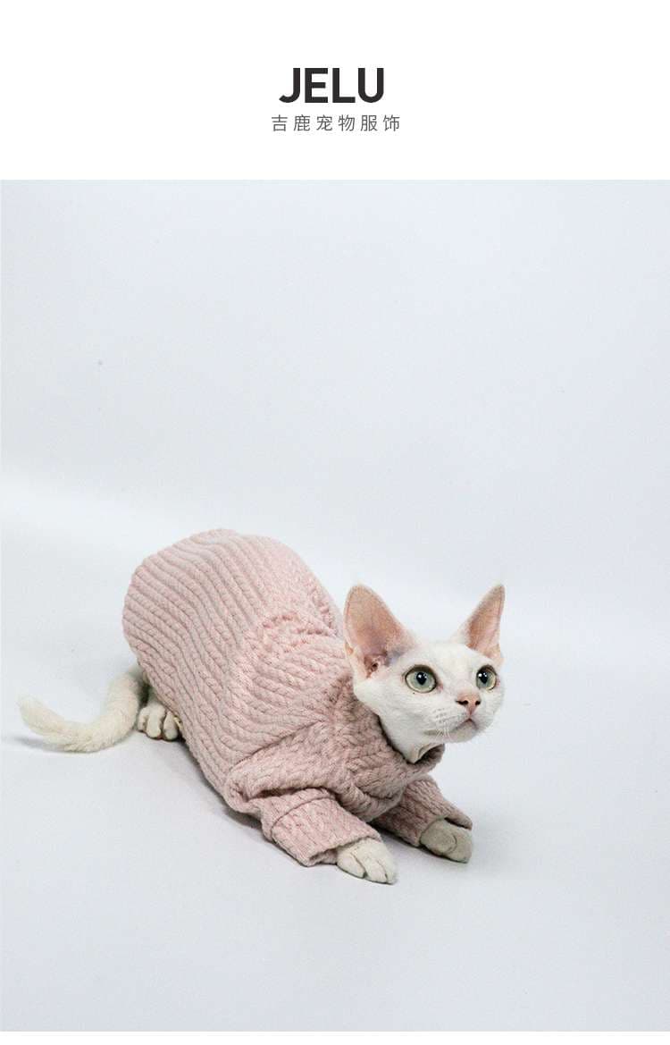 猫服  スフィンクス | スフィンクスのふわもこニットウェア