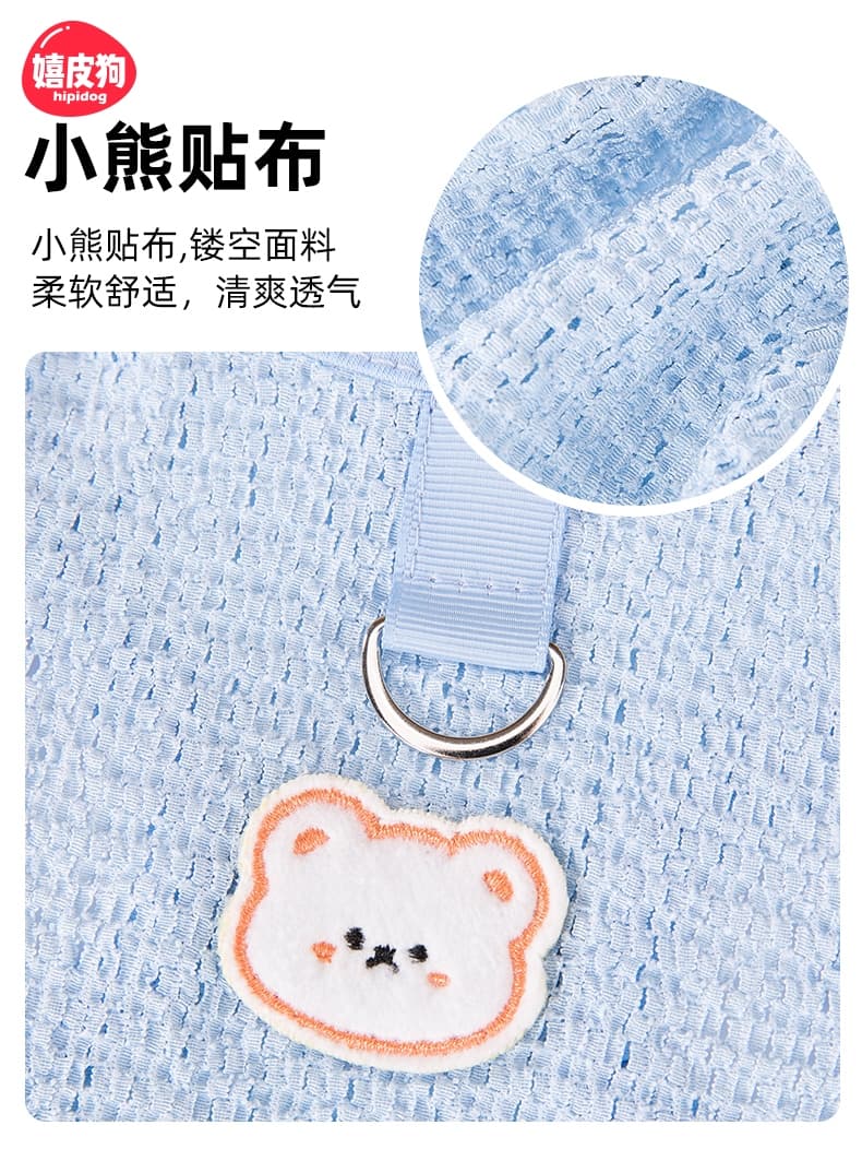 猫服  ふわもこくまさんベスト