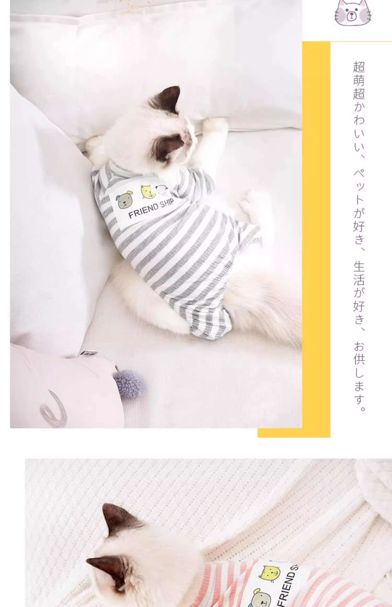 猫服  防寒服 | もふもふ猫ちゃんの冬支度ウェア