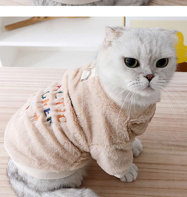 猫服  防寒服 | もこもこ猫ちゃんあったか上着