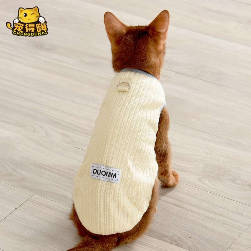 猫服  防寒服 | もこもこキャットベスト