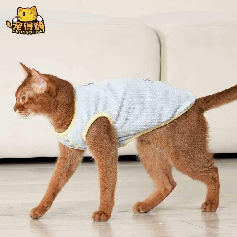 猫服  防寒服 | もこもこキャットベスト