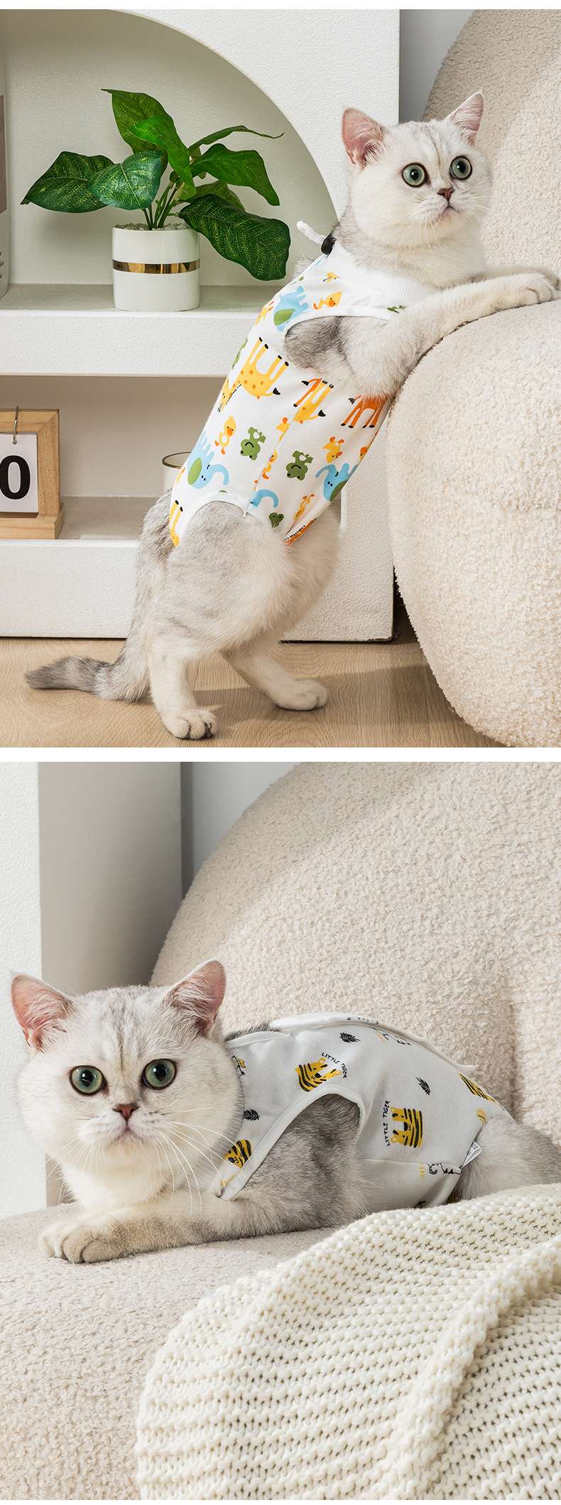 猫服  術後服 | 動物柄の猫用術後服