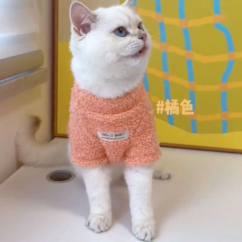 猫服  防寒服 | もふもふねこちゃんウェア