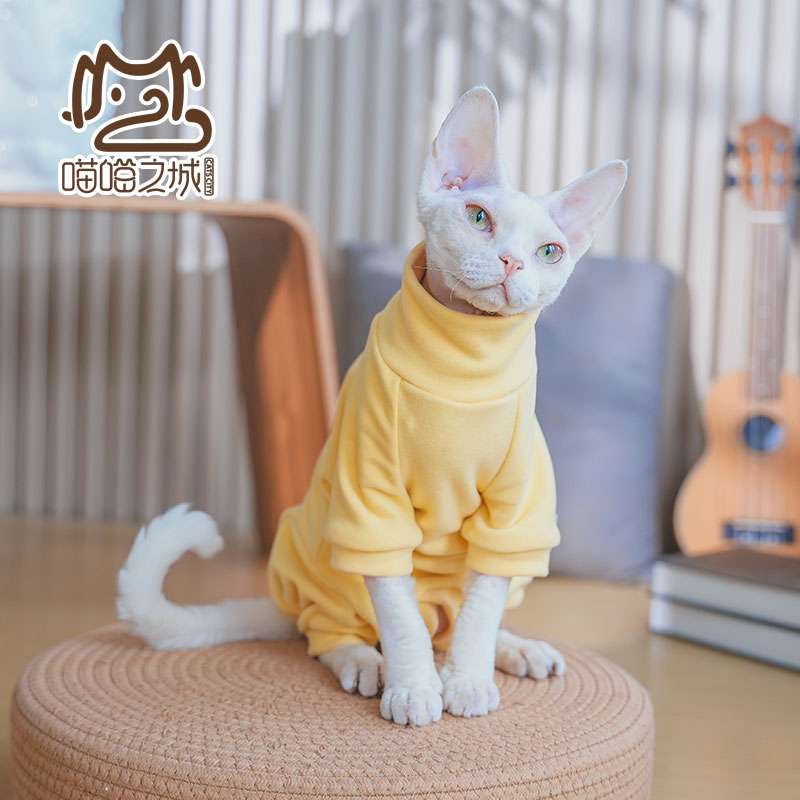 猫服  スフィンクス | もこもこパーカー