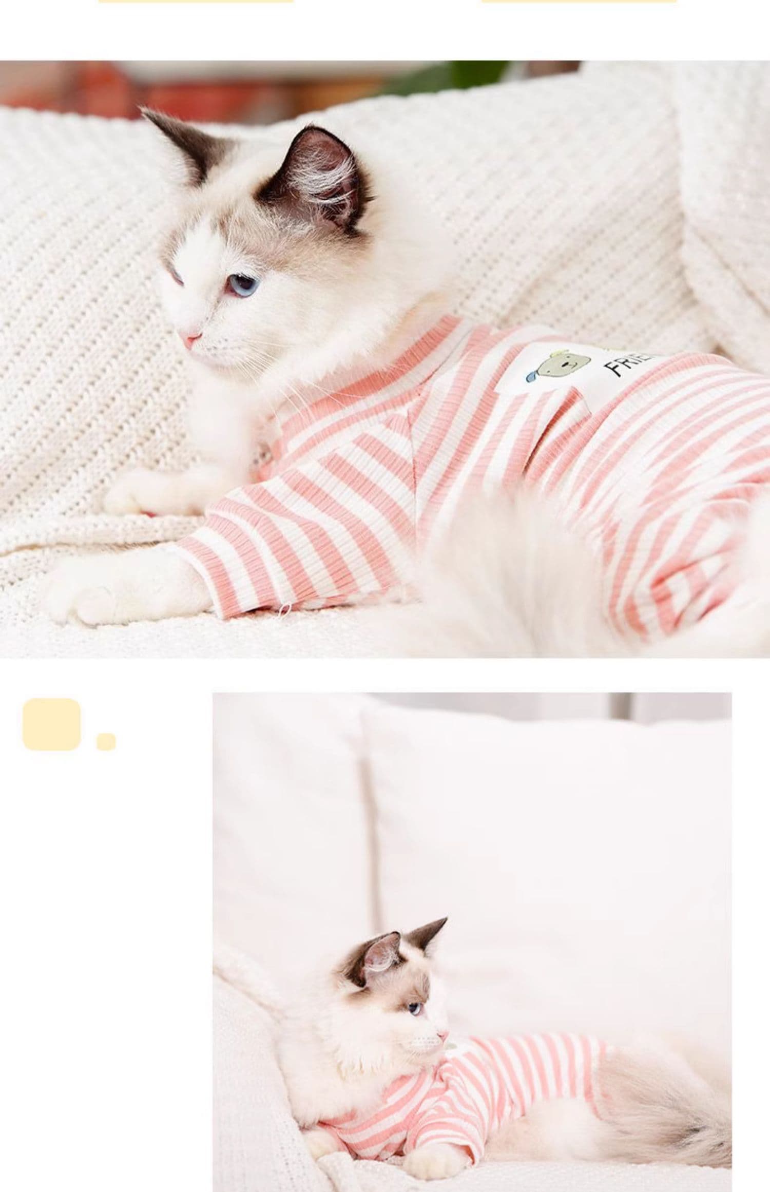 猫服 ぽんぽんしっぽ付きボーダー猫用パジャマ