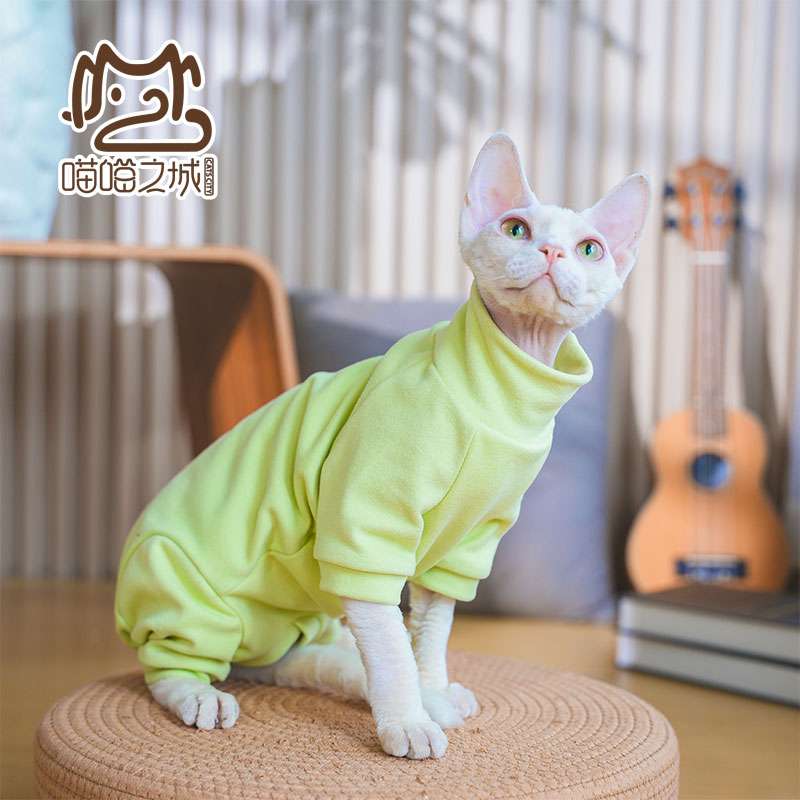 猫服  スフィンクス | もこもこパーカー