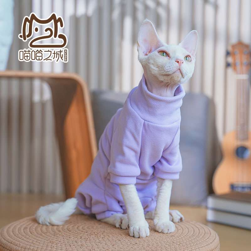 猫服  スフィンクス | もこもこパーカー