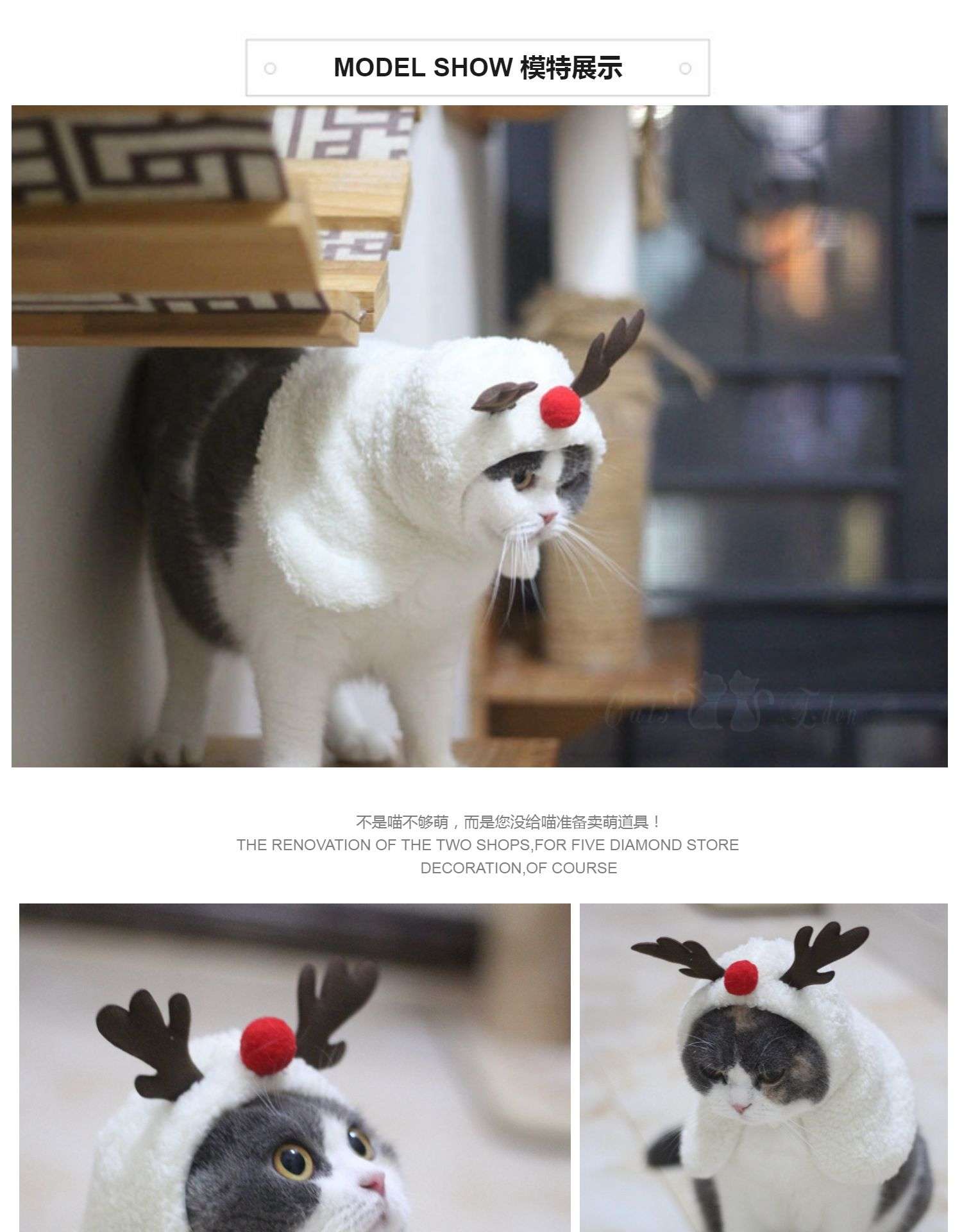 猫服  コスプレ | もふもふトナカイ猫ちゃんコスプレ帽子