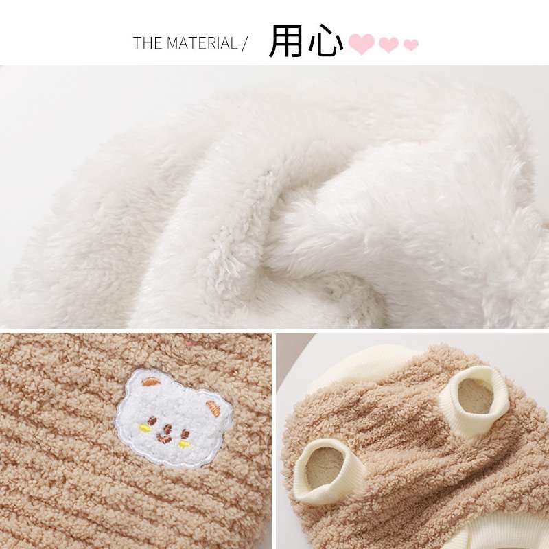 猫服  防寒服 | もこもこ猫ちゃんベスト