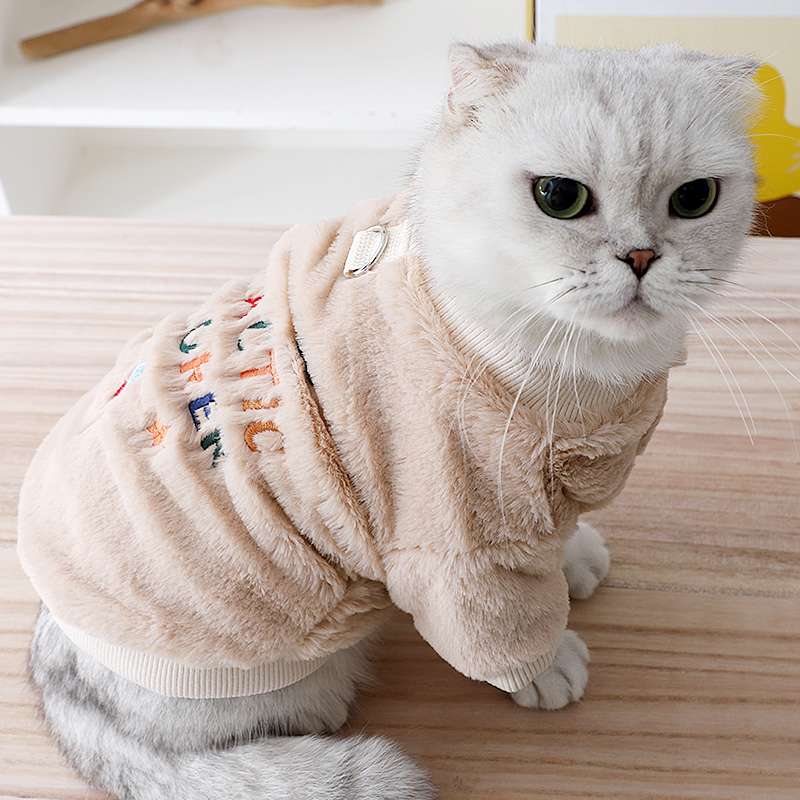 猫服  防寒服 | もこもこ猫ちゃんあったか上着