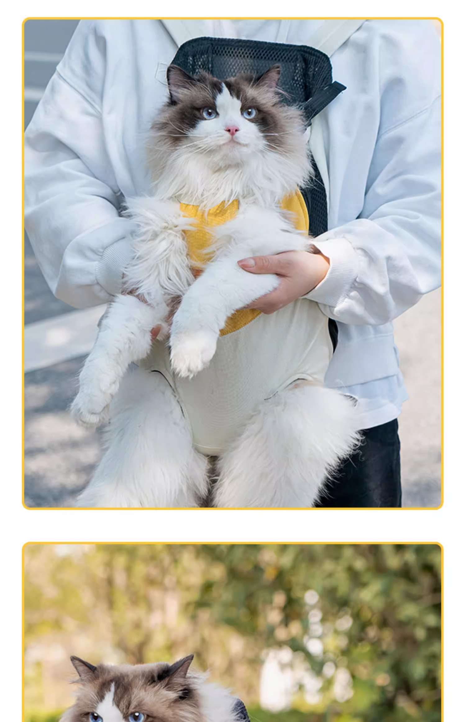 猫服  抱っこ服 | 猫用バイカラー抱っこキャリー