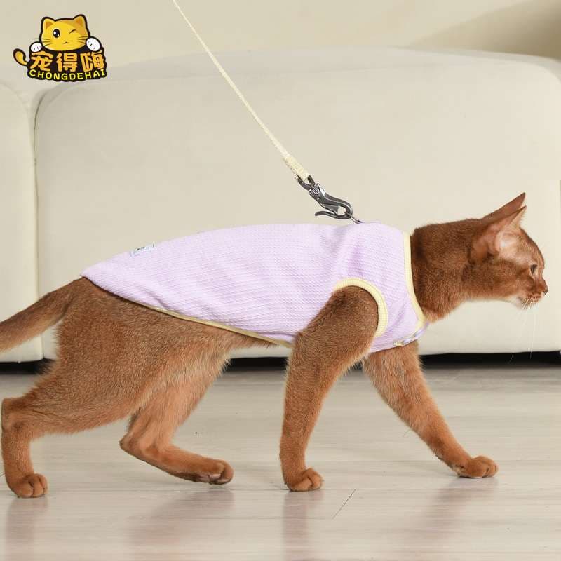 猫服  防寒服 | もこもこキャットベスト
