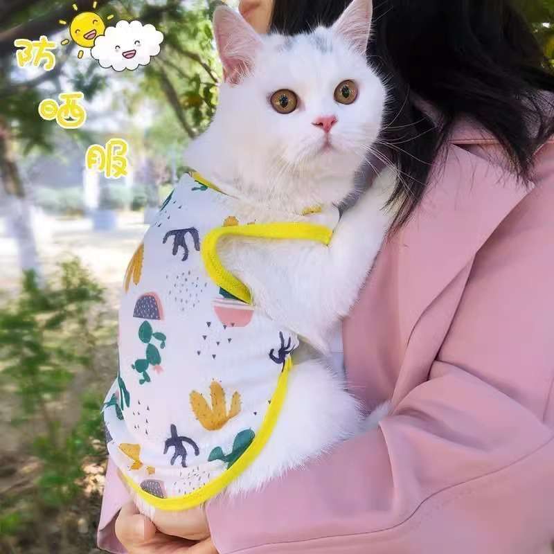 猫服  洋服 | ふわもこ動物柄キャットウェア