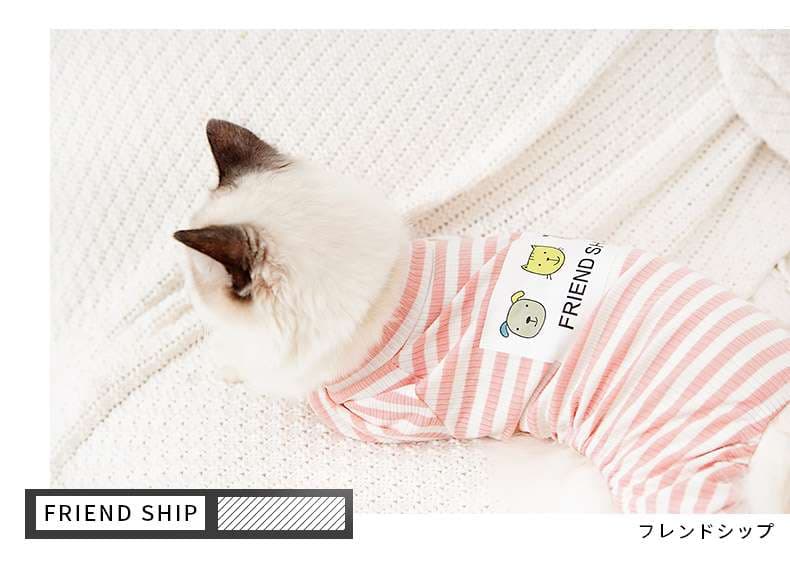 猫服  防寒服 | もこもこ猫ちゃんパジャマ
